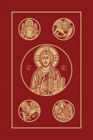 Ignatius Catholic Bible (Revised Standard Version) 2nd Ed.